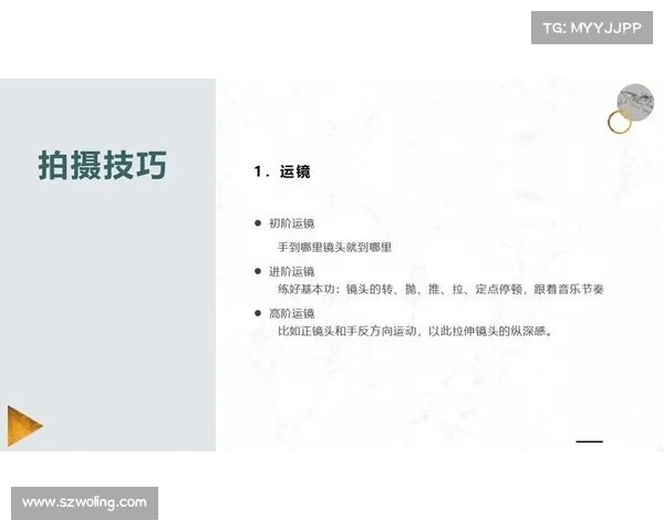 制作攻略视频时需要注意的几个关键要点与技巧，帮助你提升视频质量