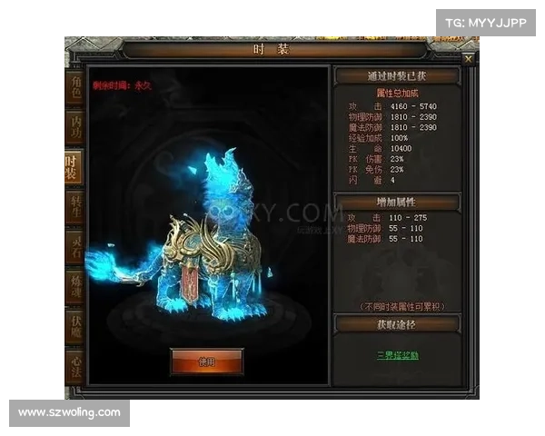 梦幻西游中汗血宝马为何成为玩家心中的传奇坐骑及其独特魅力解析 梦幻西游中汗血宝马为何成为玩家心中的传奇坐骑及其独特魅力解析