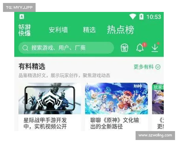 畅玩手机游戏的必备神器好游快爆助你轻松发现热门手游与福利活动 畅玩手机游戏的必备神器好游快爆助你轻松发现热门手游与福利活动