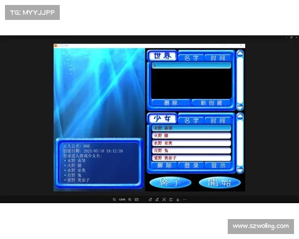 人工少女3安装全攻略与详细步骤解析轻松畅玩完整指南