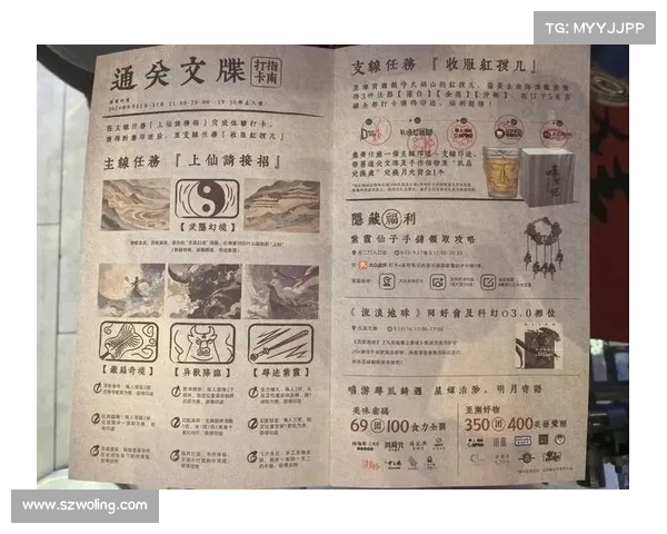 嘻游记游戏安装过程中常见问题及解决方法解析