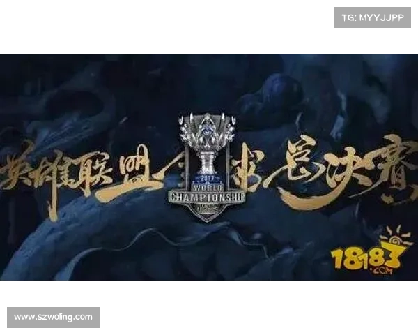 英雄联盟十一周年十大创新展望:未来电竞潮流引领与玩家体验升级的全新篇章 英雄联盟十一周年十大创新展望:未来电竞潮流引领与玩家体验升级的全新篇章