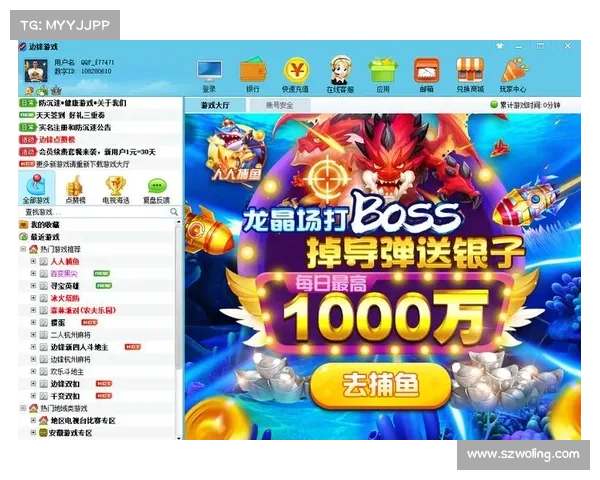 边锋游戏大厅全新升级使用指南全面解析与操作步骤详解