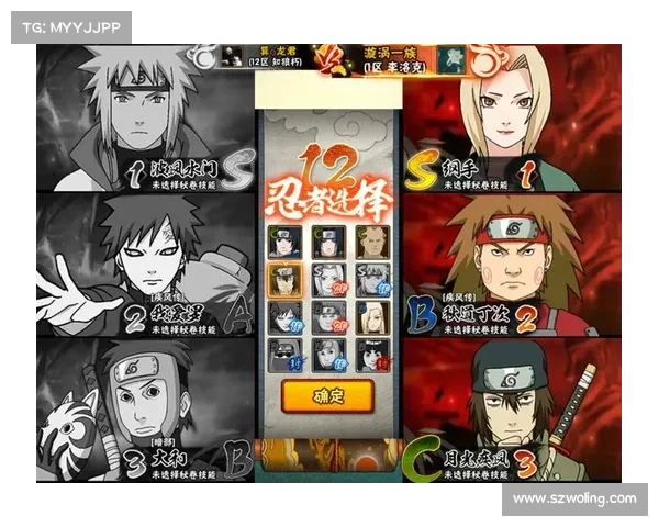 如何在火影忍者格斗Mugen中提升角色技能与能力的方法详解