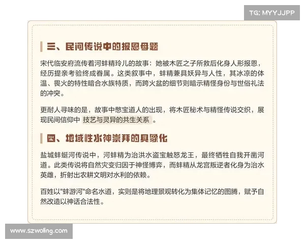 古代志怪传说中关于精怪力量的神秘故事与人间影响解析 古代志怪传说中关于精怪力量的神秘故事与人间影响解析