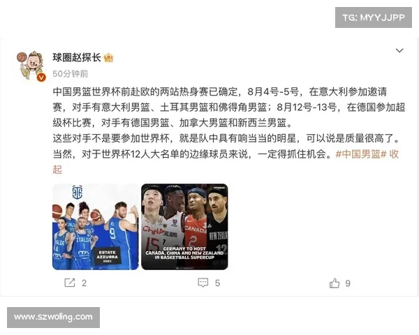 失误因素如何影响CBA联赛比赛进程及最终结果的多维分析